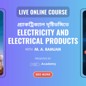 Electricity and Electrical Products